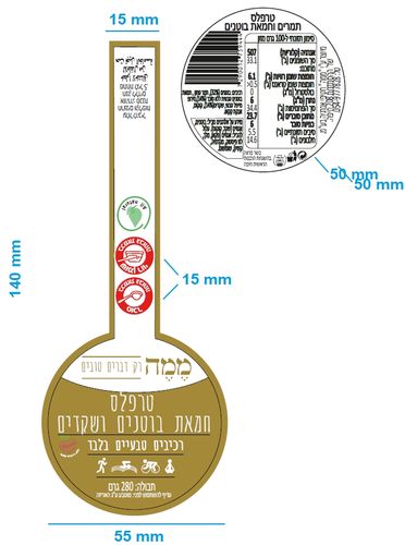 טראפלס תמרים חמאת בוטנים