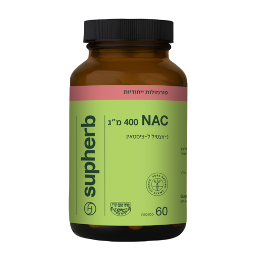 NAC 400 סופהרב