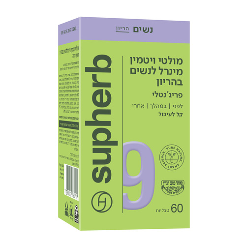 מולטי ויטמין מינרל לנשים בהיריון- פריג'נטלי סופהרב 60 טבליות
