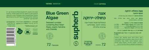 אצה כחולה ירוקה קומפלקס