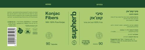 סיבי קונג'אק
