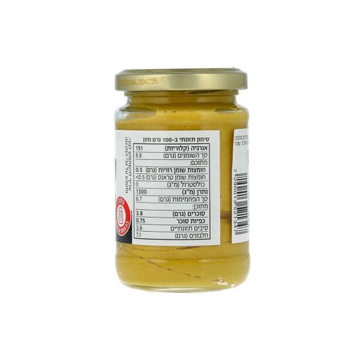 חרדל דיזון אורגני רגיל