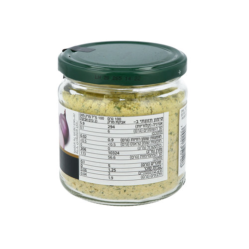 אבקת מרק ירקות אורגנית השדה