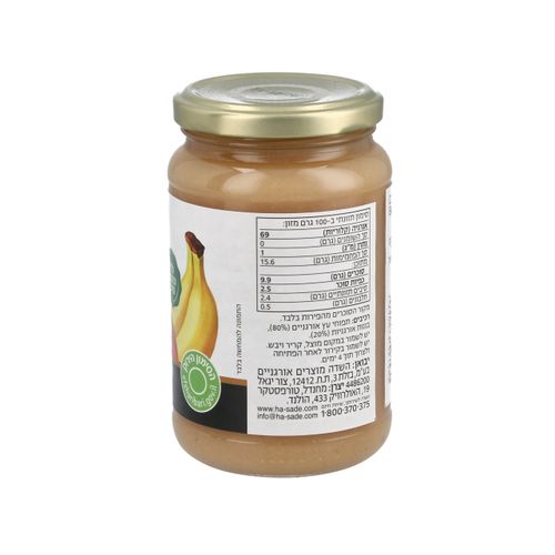 רסק תפוח בננה