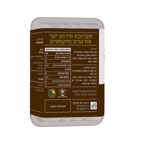 פירות יער מוקפאים ליב