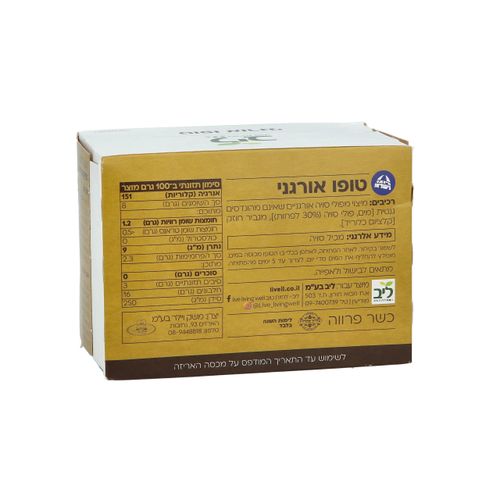 טופו אורגני ליב 500 גרם