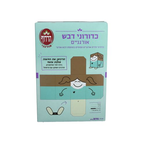 כדורוני דבש אורגניים 375 גרם הרדוף Organic Honey Balls 375gr Harduf