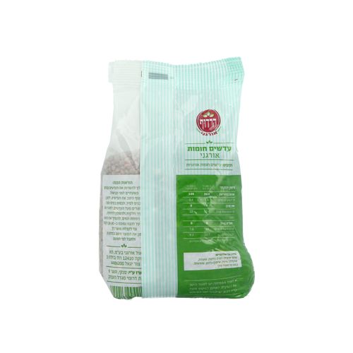 עדשים חומות אורגניות 500 גרם הרדוף Organic Brown Lentils 500gr Harduf