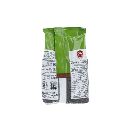 קינואה שחורה אורגנית 500 גרם הרדוף Organic Black Quinoa 500gr Harduf
