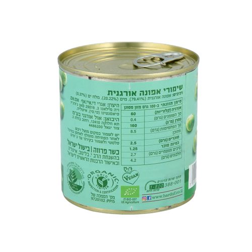 שימורי אפונה הרדוף
