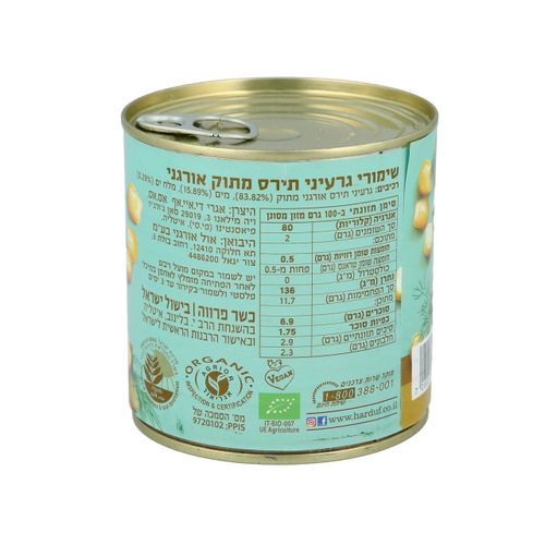 שימורי גרעיני תירס מתוק אורגני 340 גרם הרדוף Organic Canned Sweet Corn Kernels 340gr Harduf