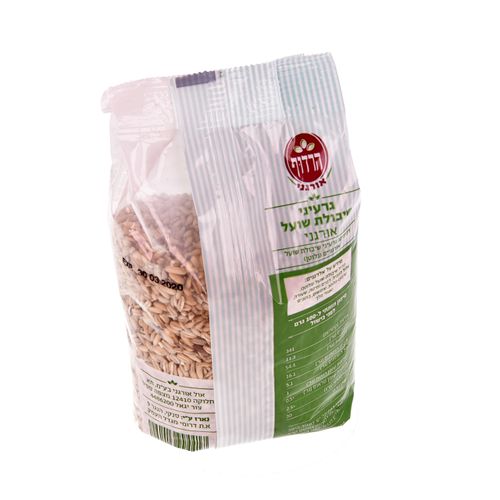 גרעיני שיבולת שועל אורגני 500 גרם הרדוף Organic Oats Grains 500gr Harduf