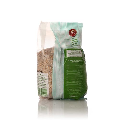 גרעיני כוסמין אורגני 500 גרם הרדוף Organic Spelt Seeds 500gr Harduf