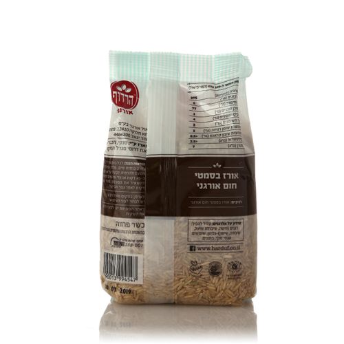 אורז בסמטי חום אורגני 500 גרם הרדוף Organic Whole Basmati Rice 500gr Harduf
