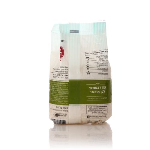 אורז בסמטי לבן 500 אורגני גרם הרדוף Organic White Basmati Rice 500gr Harduf
