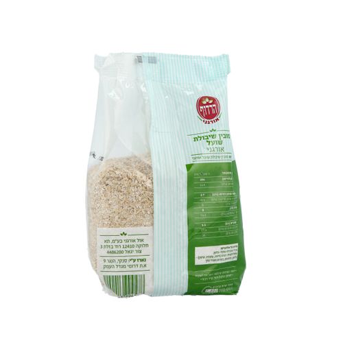 סובין שיבולת שועל אורגני 300 גרם הרדוף Organic Oat Bran 300gr Harduf