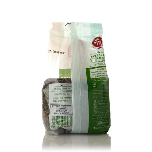 גרעיני דלעת קלופים אורגניים 300 גרם הרדוף Organic Pumpkin Kernels 300gr Harduf