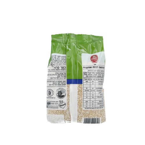 קינואה רויאל אורגני 500 גרם הרדוף Organic Royal Quinoa 500gr Harduf