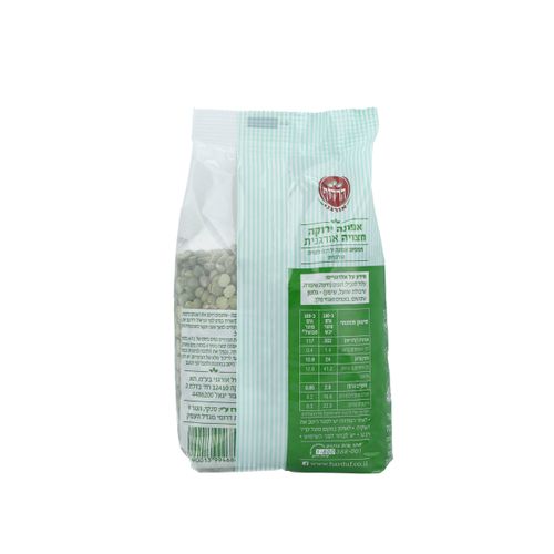 אפונה חצויה אורגנית 500 גרם הרדוף Organic Split Peas 500gr Harduf