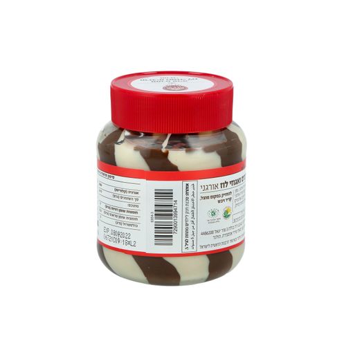 ממרח סויה חרובים ואגוזים אורגני 350 גרם הרדוף Organic Soy, Carob & Hazelnuts Spread 350gr Harduf