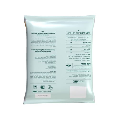 לקט ירקות קפואים אורגני 800 גרם הרדוף Organic Frozen Veggie Mix 800gr Harduf