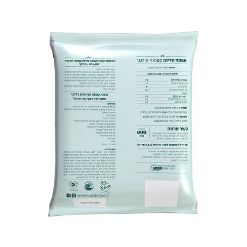 אפונה עדינה קפואה אורגני 600 גרם הרדוף Organic Frozen Peas Extra Fine 600gr Harduf