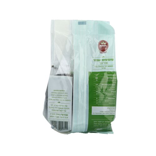 שומשום שחור אורגני 300 גרם הרדוף Black Organic Sesame Seeds 300gr Harduf