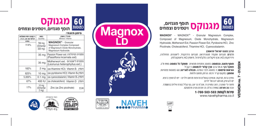 Magnox Ld מגנוקס ליידי 60 כמוסות נווה פארמה 