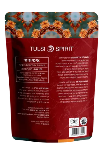 טולסי ספירט blend Immunity