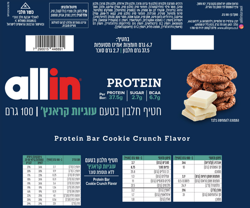 חטיף חלבון בטעם עוגיות קראנץ' allin