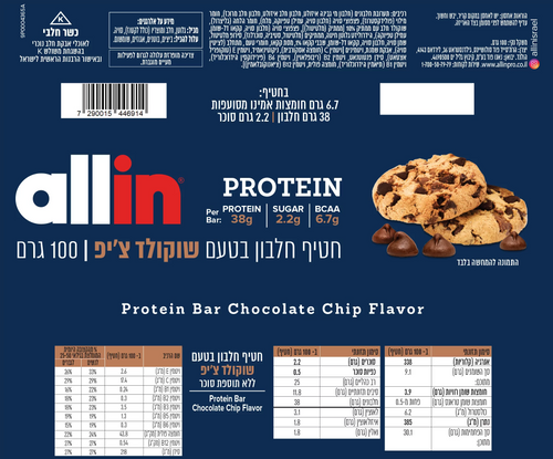חטיף חלבון בטעם שוקולד צ'יפס allin