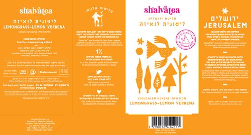 חליטת ירושלים לימונית לואיזה 18 שקיקיות פירמידה