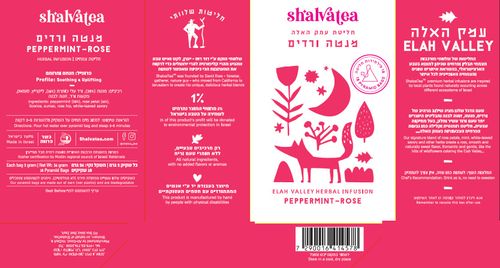 חליטת עמק האלה - מנטה ורדים 18 שקיקי פירמידה