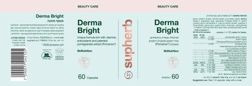 דרמה ברייט סופהרב Derma Bright