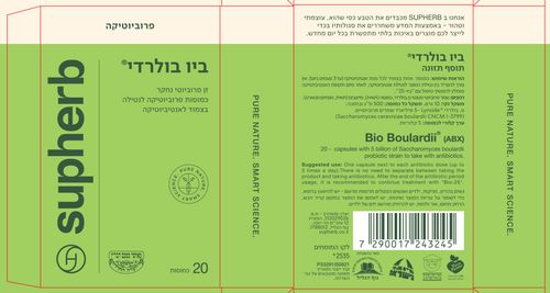 סופהרב - בִּיו בּוּלָרְדִי – פרוביוטיקה בד