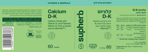 קל-די-קיי CAL-D-K סופהרב