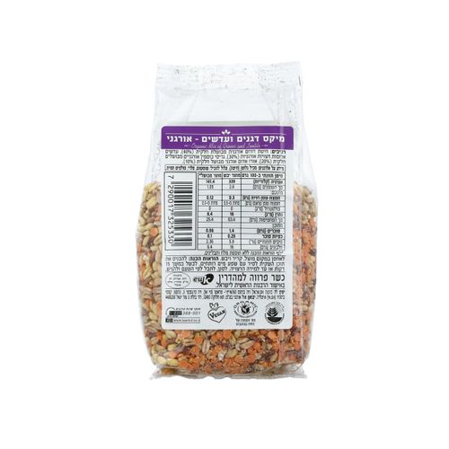 מיקס דגנים ועדשים אורגני 250 גרם הרדוף Organic Mix of Grains and Lentils 250gr Harduf