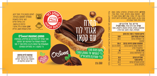 ממרח אגוזי לוז עם קקאו 300 גרם O'SWEET 