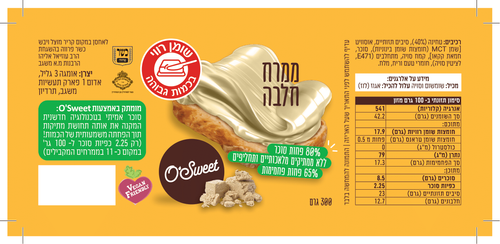 ממרח חלבה 300 גרם O'SWEET