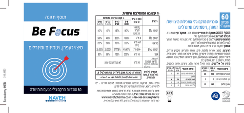 בי פוקוס