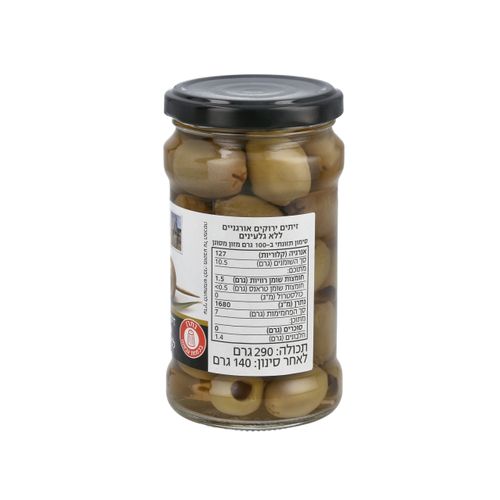 זיתים ירוקים ללא גלעינים השדה