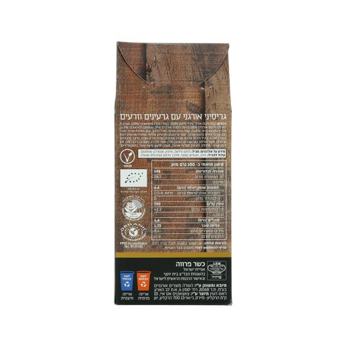 גריסיני כוסמין עם זרעים