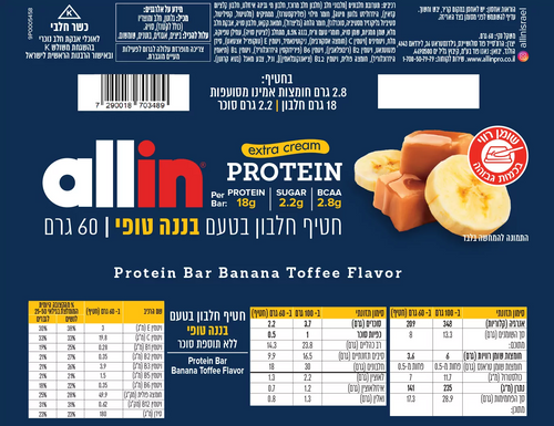 חטיף חלבון בננה טופי ALLIN