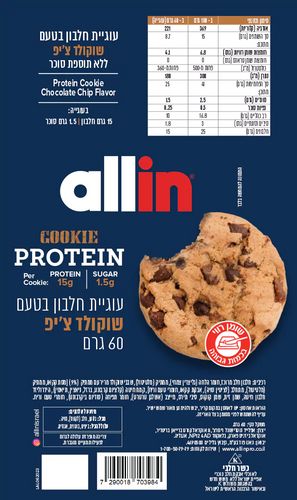 עוגיית חלבון בטעם שוקולד צ'יפ