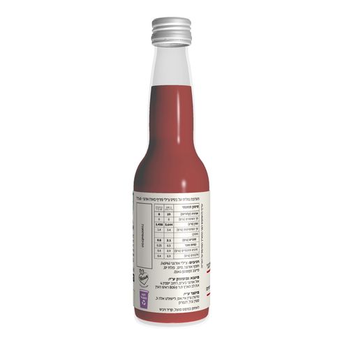 צילי חריף מאוד נוזלי אורגני