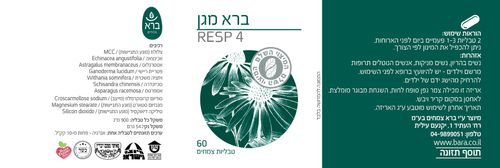 ברא מגן טבליות