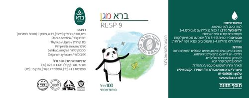 מגן 100 מ
