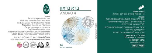 ברא בראון טבליות