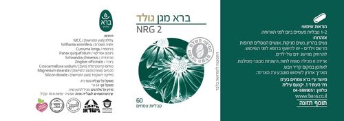 ברא מגן גולד