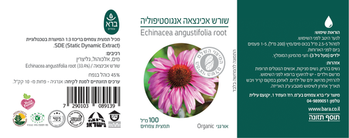 אכיניצאה אורגנית | תמצית | 100 מ